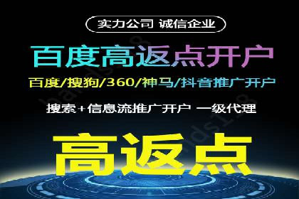 SEM推广代运营案例：实战攻略