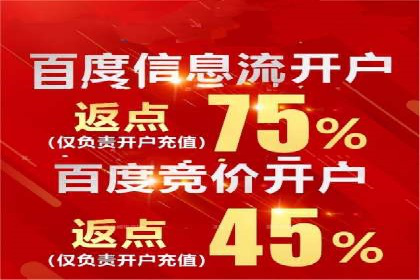 信息流广告投放公司案例行业洞察