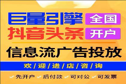 探究SEM主管如何运用数据分析提升广告效果