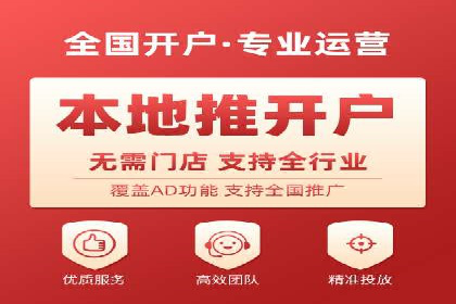 百度竞价推广运营技巧：从零到一的实战经验
